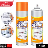 1331 Multipurpose Bubble Foam Cleaner Kitchen Cleaner Spray Oil  Grease Stain Remover Chimney Cleaner Spray Bubble Cleaner All Purpose Foam Degreaser Spray (500 Ml)